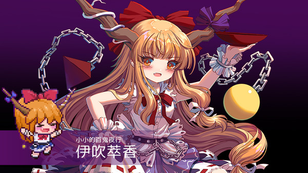 Touhou Blooming Chaos 2 - Chara Pack 4:Ibuki Suika/Ibaraki Kasen/Shikieiki/Hinanawi Tenshi/Hata no Kokoro