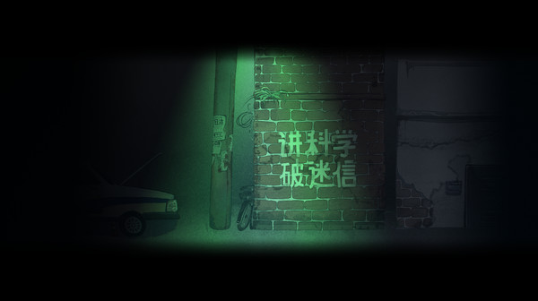 Firework Original Soundtrack