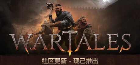 战争传说 游戏图标