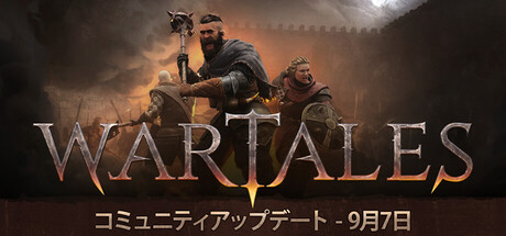 Wartales