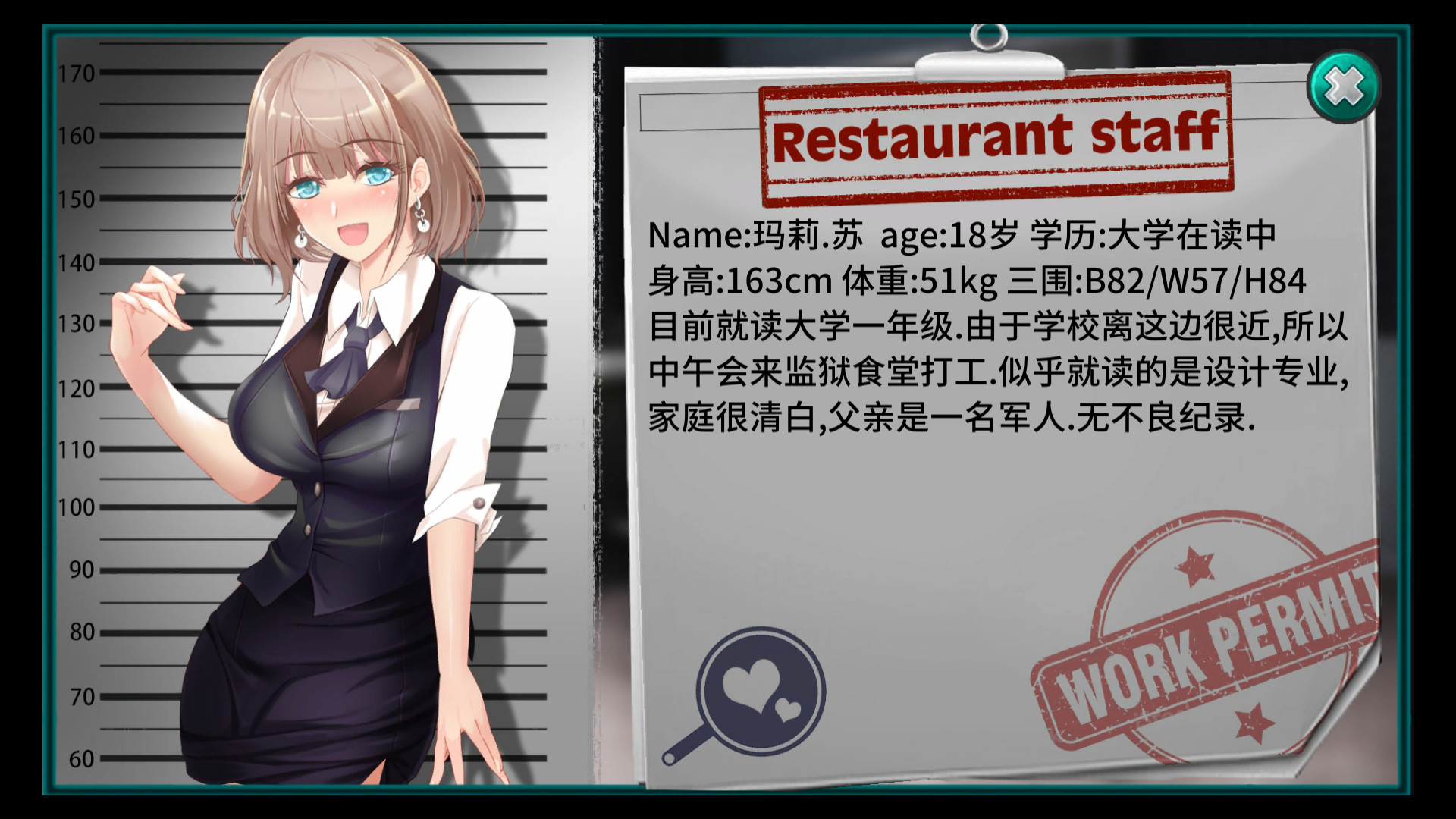 我在女子监狱开后宫 截图