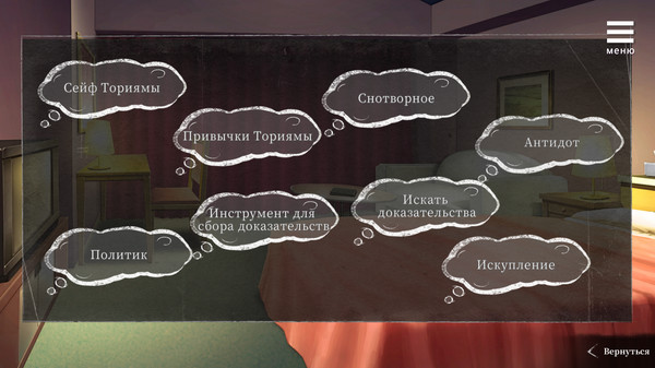 Screenshot z Natsuki's Life In Prison Screenshot z Natsuki's Life In Prison