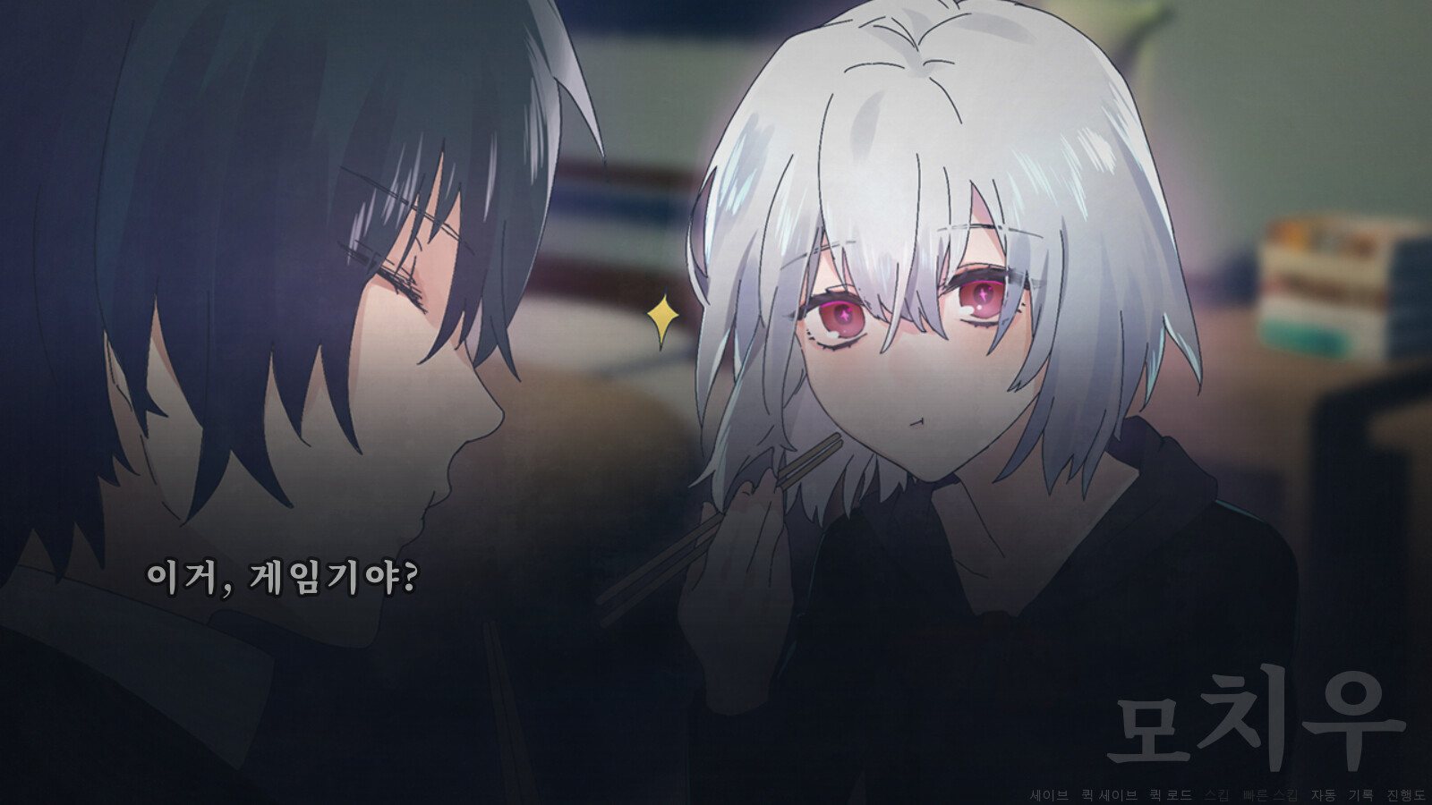 Suicide Countdown: 7 Days 스크린샷 6