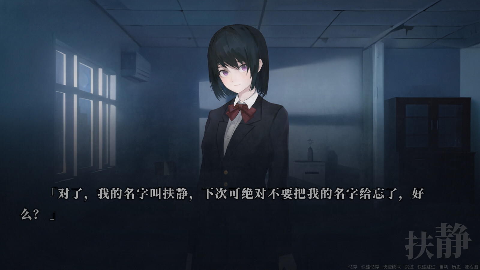 《距离男主自杀还剩七天 Suicide Countdown 7 Days》Build.12099196-免安装中文版丨中文版网盘下载-次元share