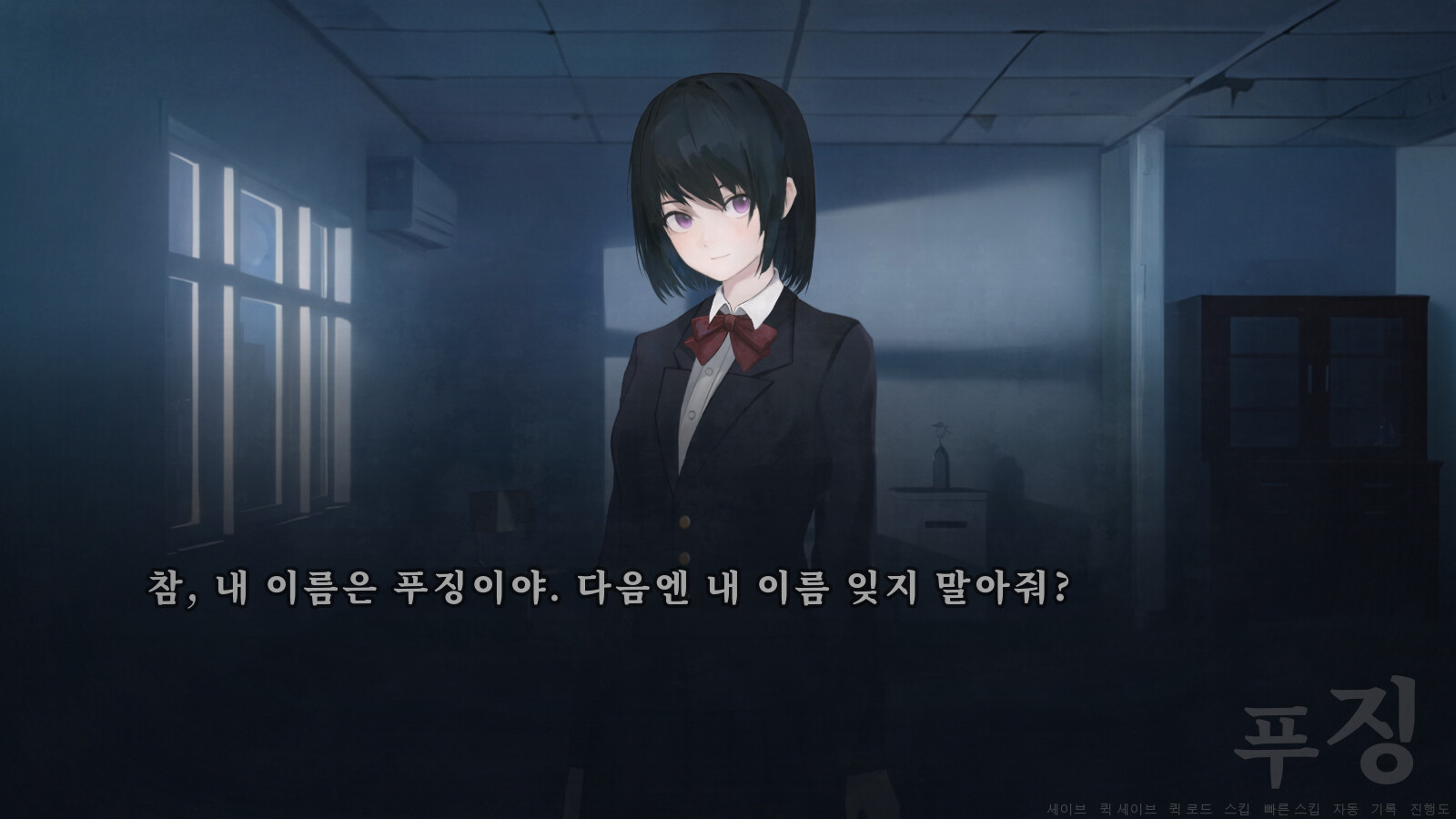 Suicide Countdown: 7 Days 스크린샷 2