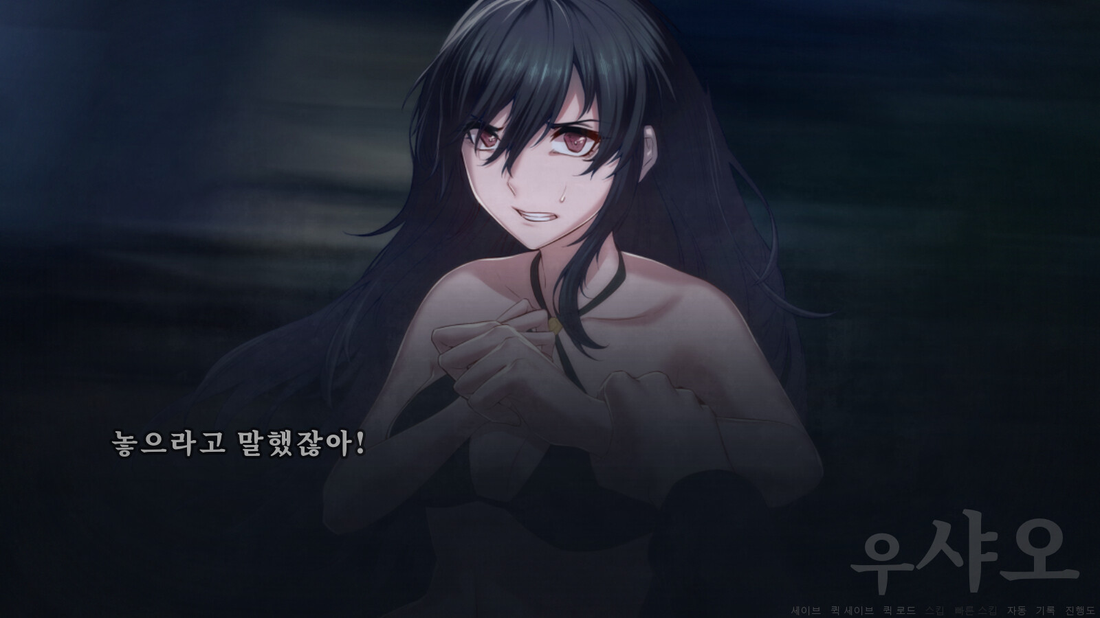 Suicide Countdown: 7 Days 스크린샷 5