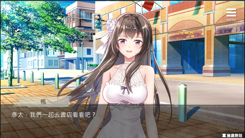 Screenshot 7 of 8