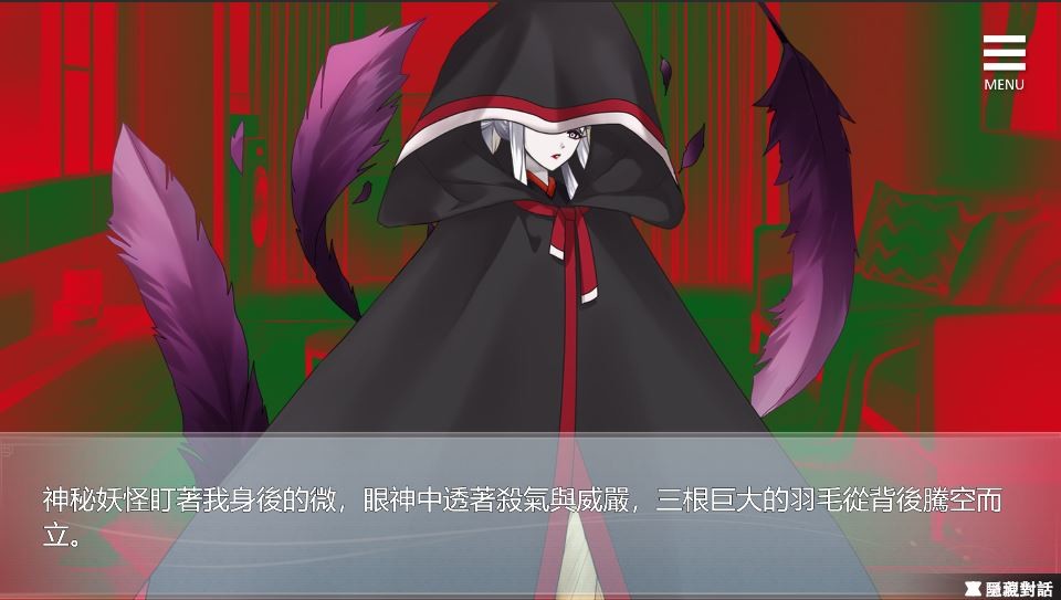 Living together with Fox Demon screenshot #10