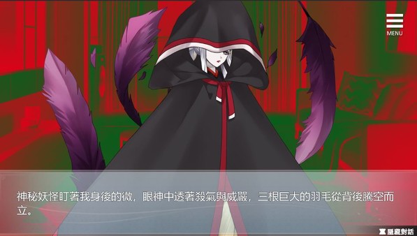 Screenshot z Living together with Fox Demon