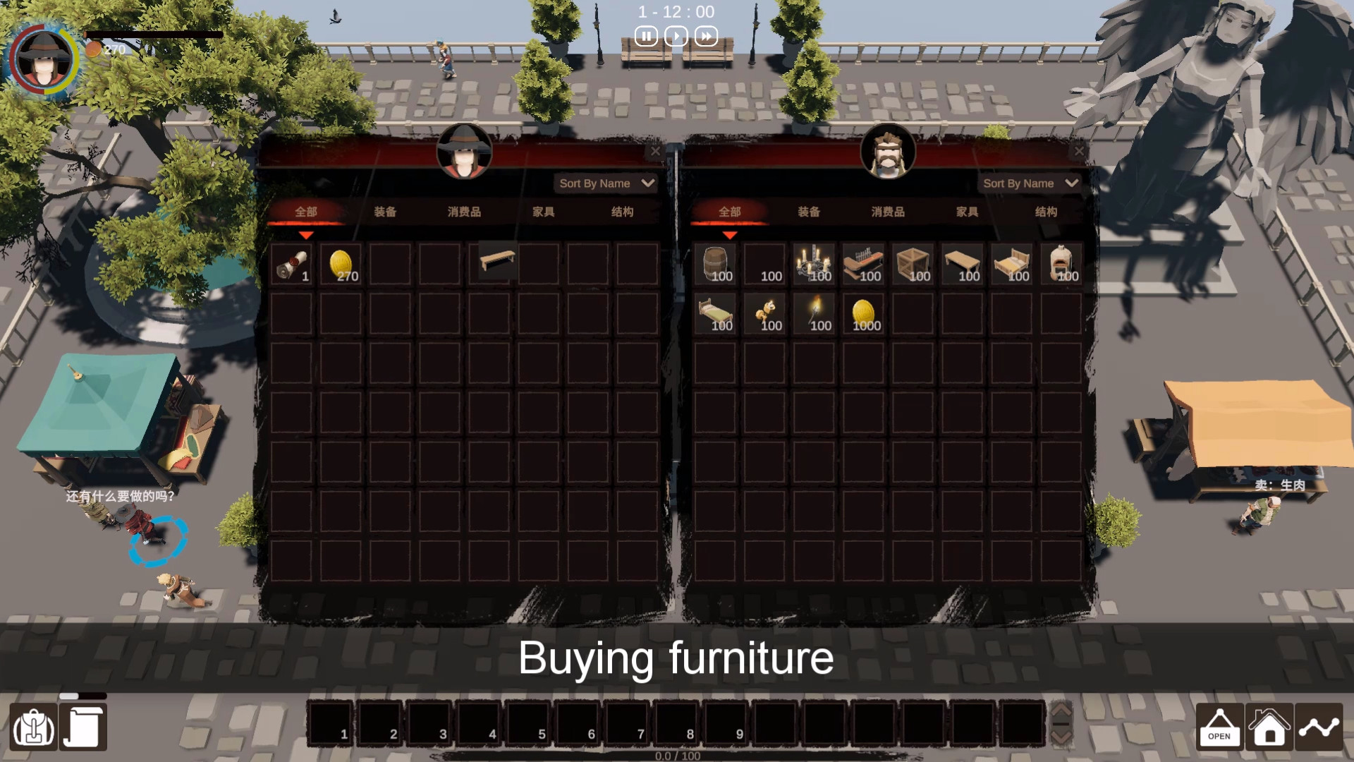 Inn Mage screenshot