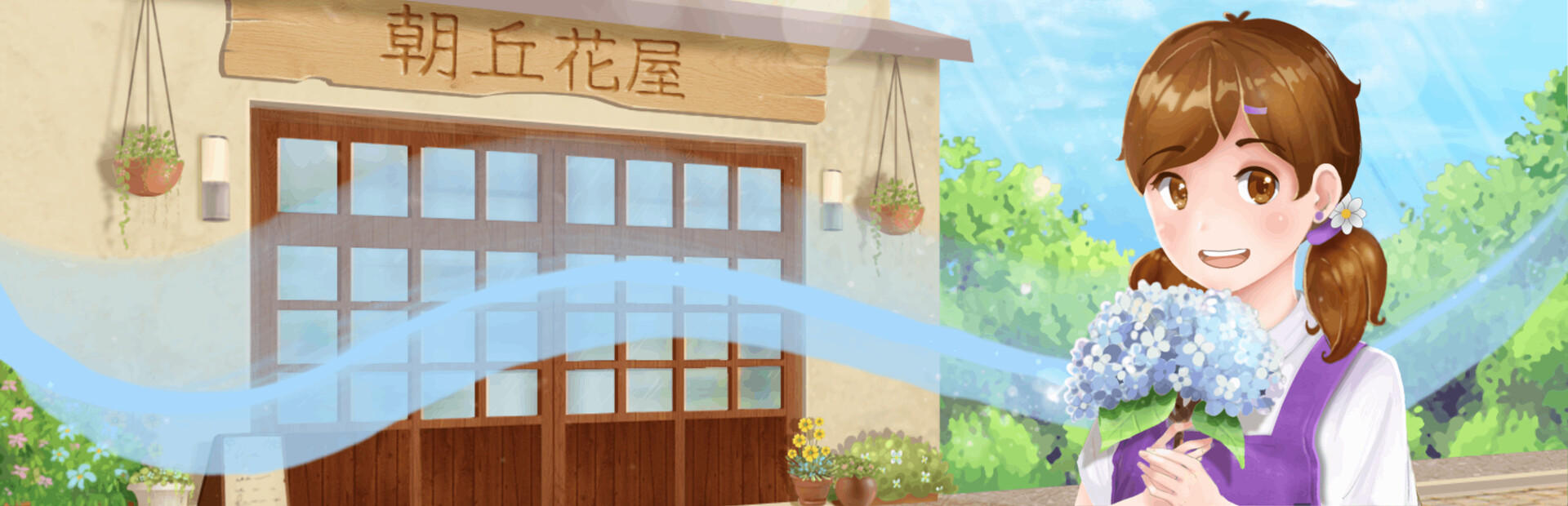 Hanako's Flower Shop