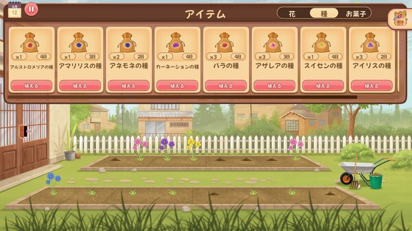 スクリーンショット