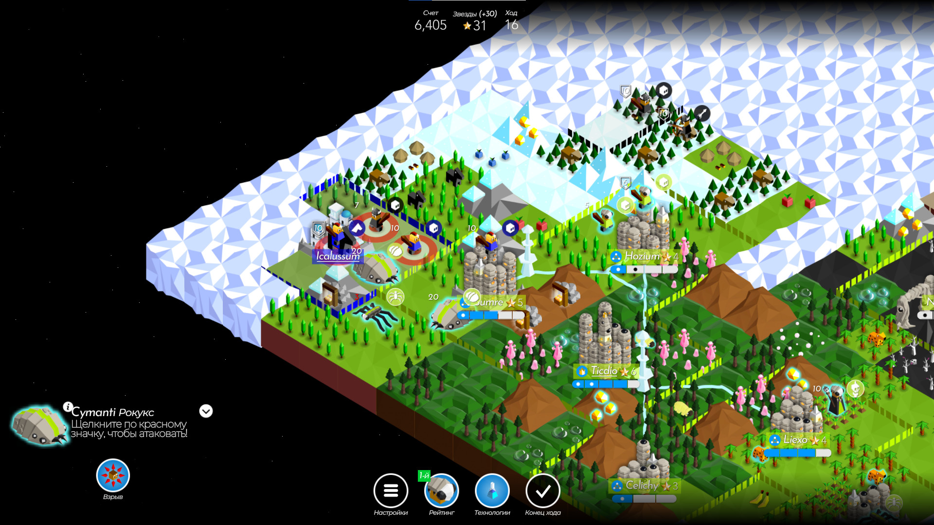 The Battle of Polytopia - Cymanti Tribe в Steam