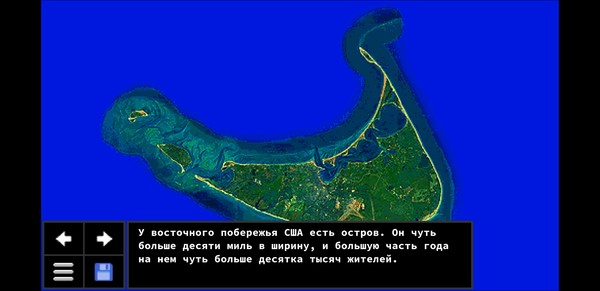 Скриншот
