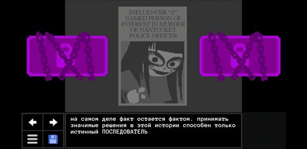 Скриншот