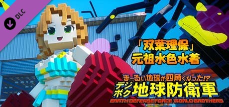 EARTH DEFENSE FORCE: WORLD BROTHERS - Additional Character: Riho Futaba, Original Blue Swimsuitの作品画像