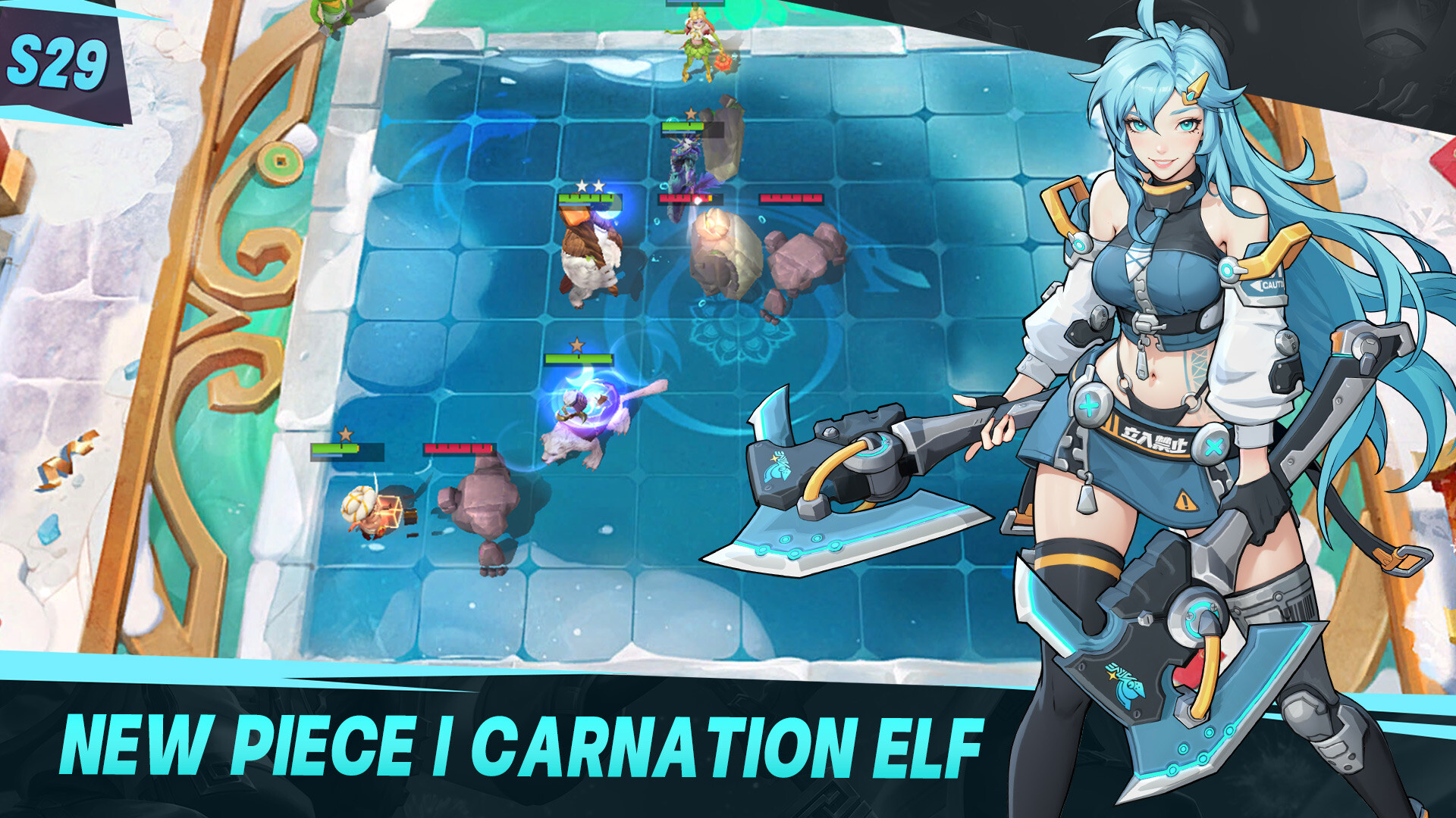 Auto Chess screenshot 3