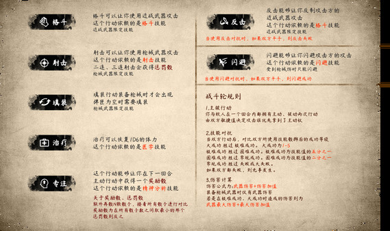 破镜恐惧-第一章-扩展包 screenshot 3
