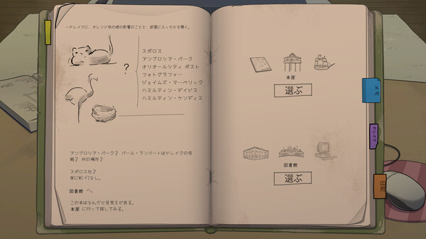 スクリーンショット