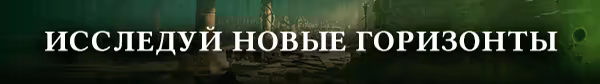 Иллюстрация из описания игры Lost Isle