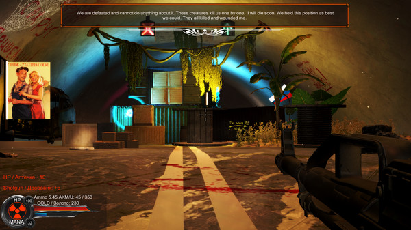 Screenshot z Distorted world