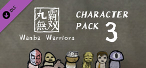 ワンバ戦士 DLC - キャラクターパック 3