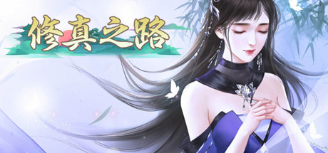 Steam thumbinal