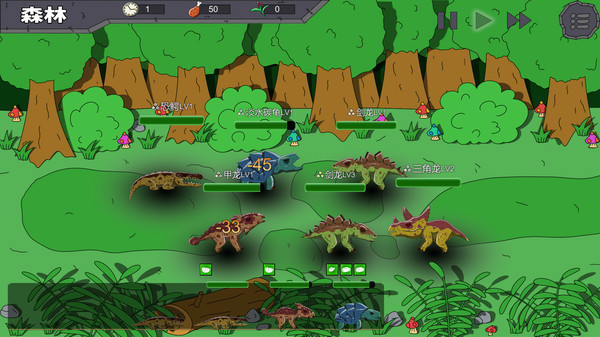 Screenshot z The big head of the Jurassic