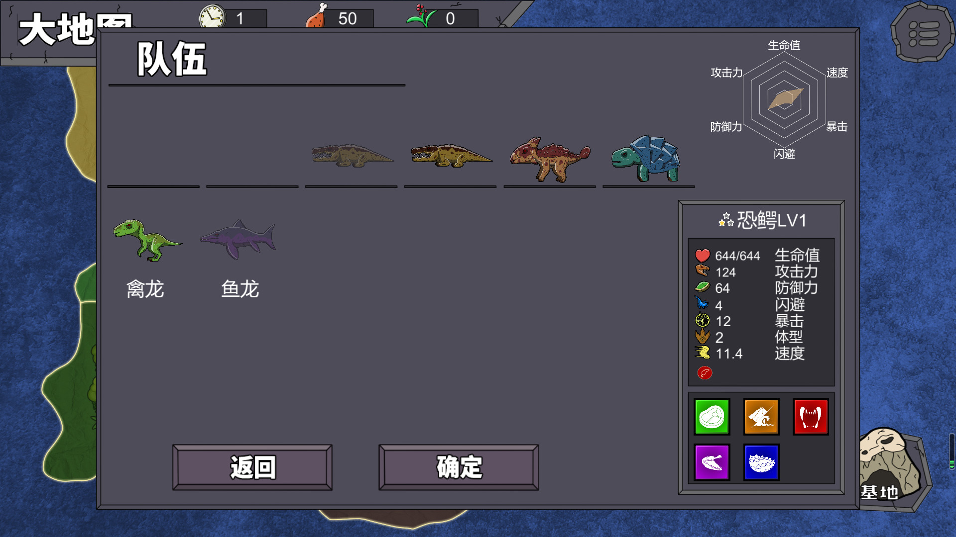 #4. 大头侏罗纪 (Steam) By: CAOLEI