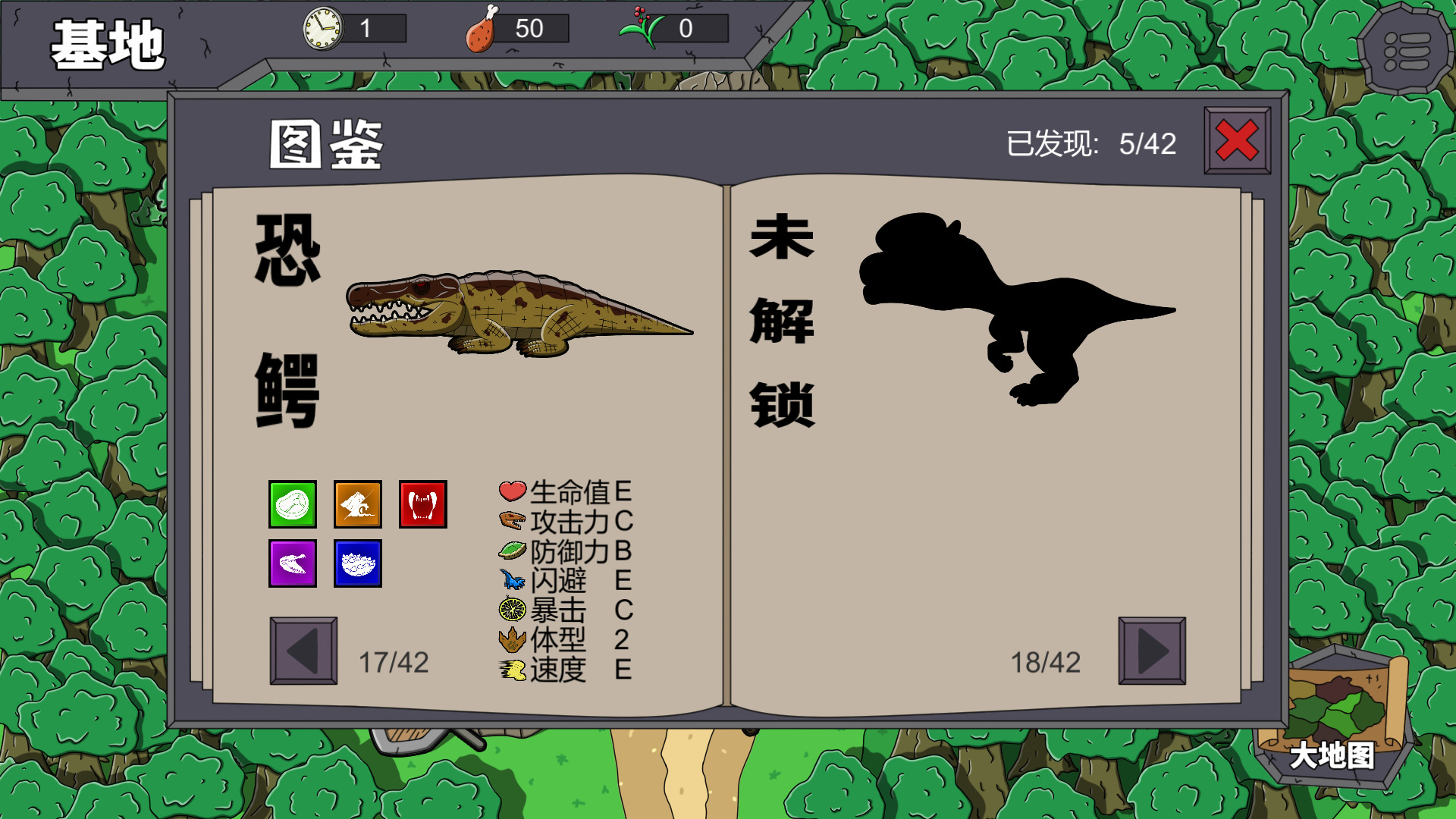 #2. 大头侏罗纪 (Steam) By: CAOLEI