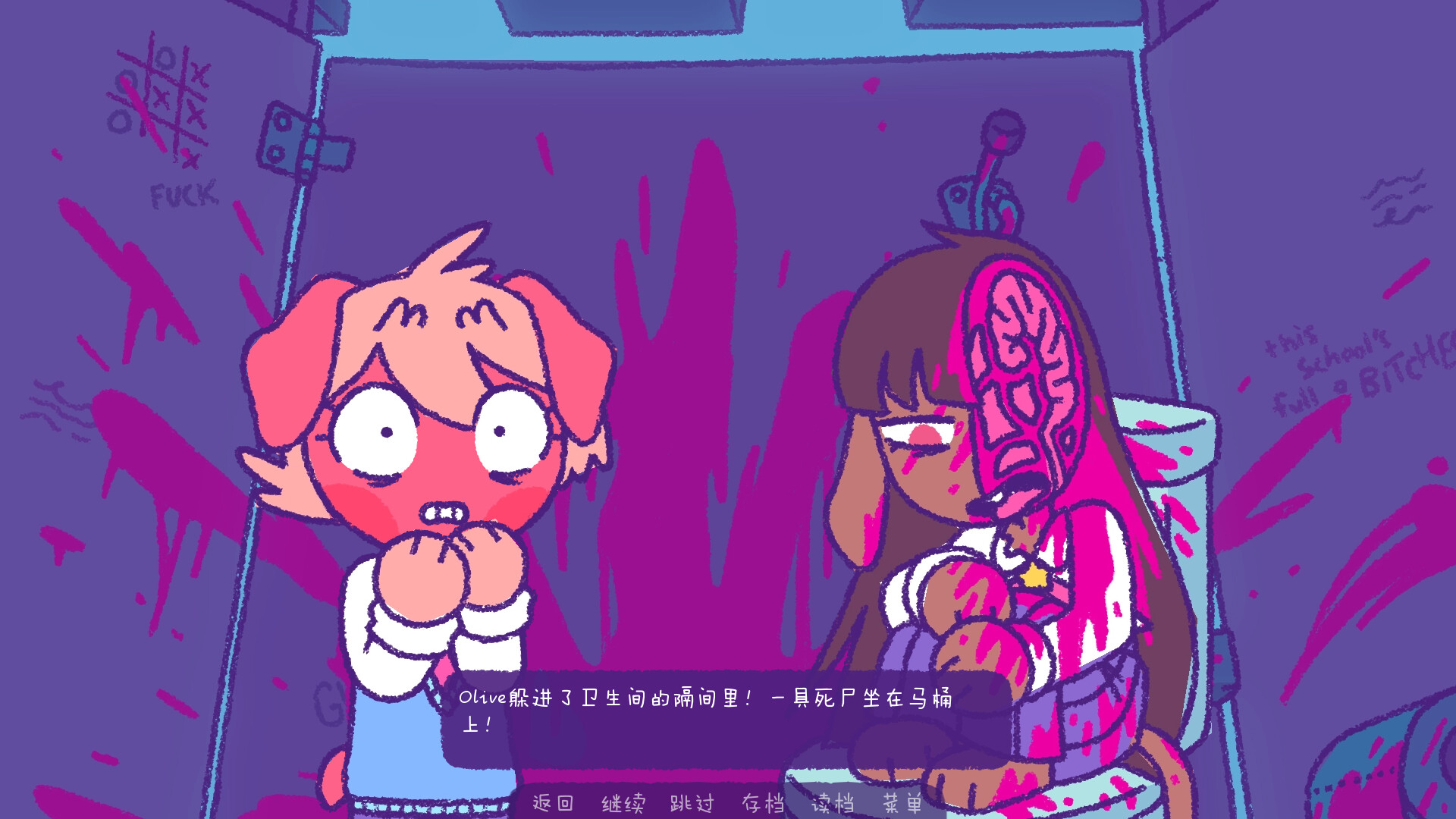 Purrfect Apawcalypse: Love at Furst Bite 截图 1