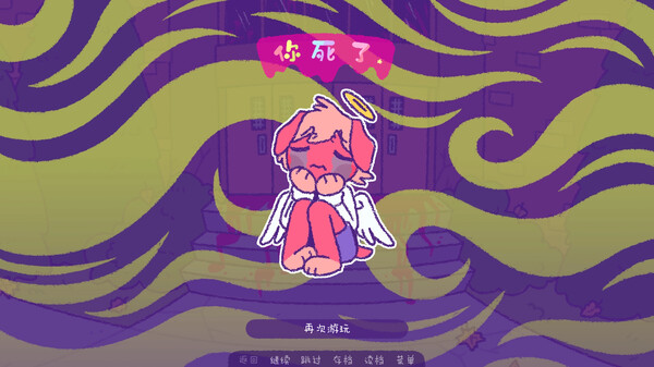 Purrfect Apawcalypse: Love at Furst Bite 截图 6