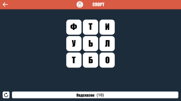 Скриншот