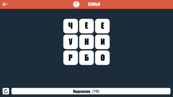 Скриншот