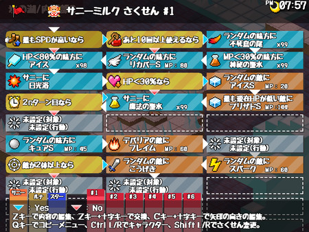 スクリーンショット