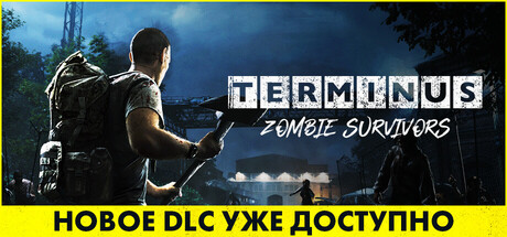 Terminus: Zombie Survivors