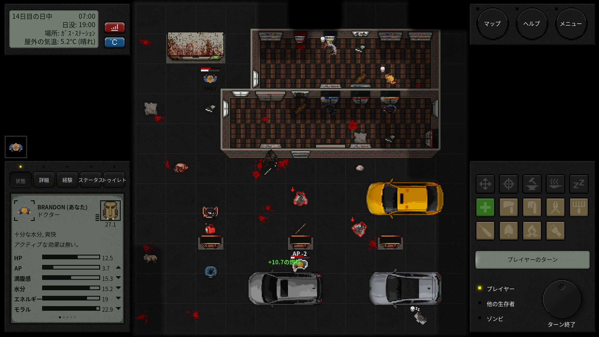 screenshot of Terminus: Zombie Survivors 14