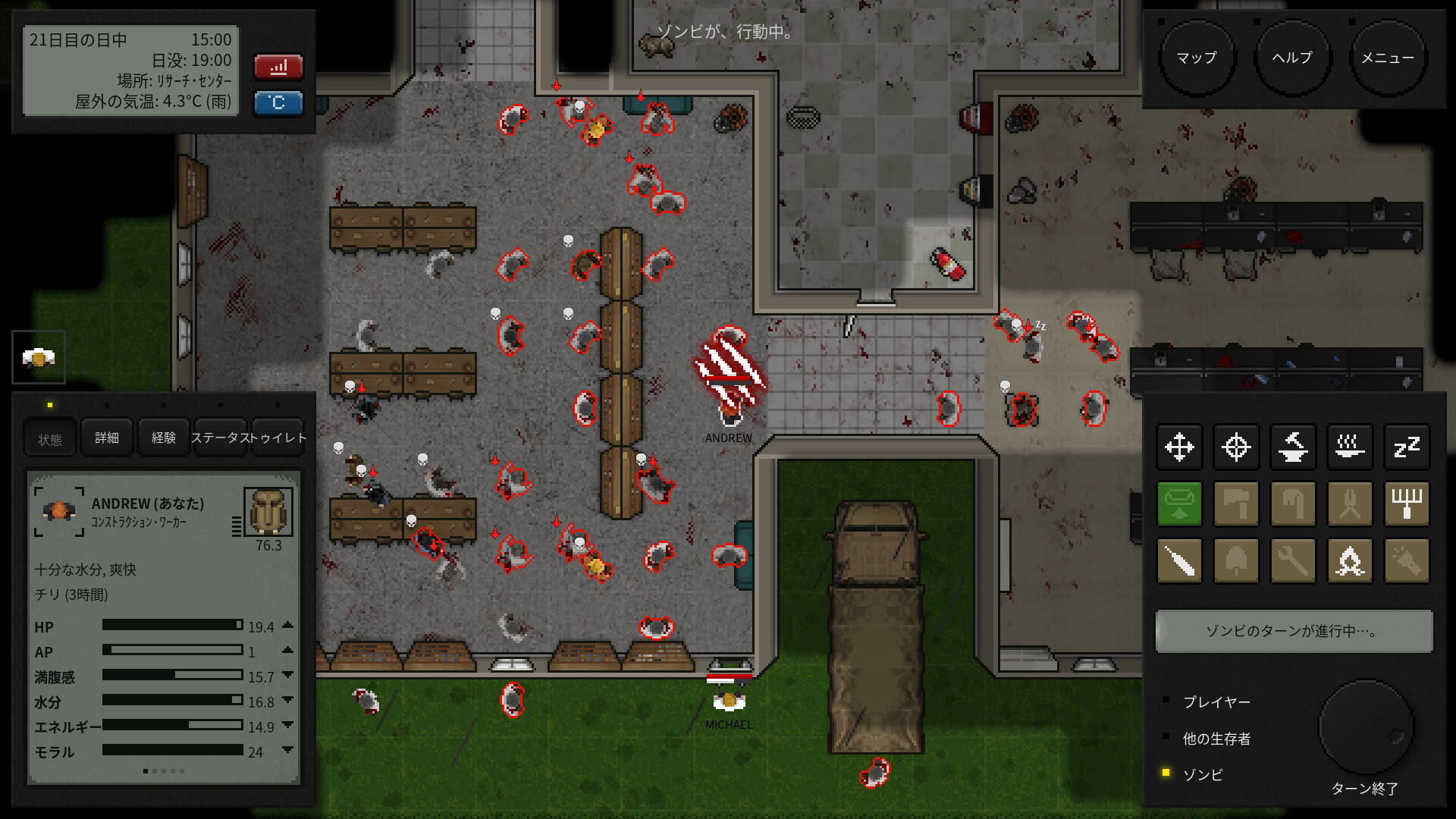 screenshot of Terminus: Zombie Survivors 6