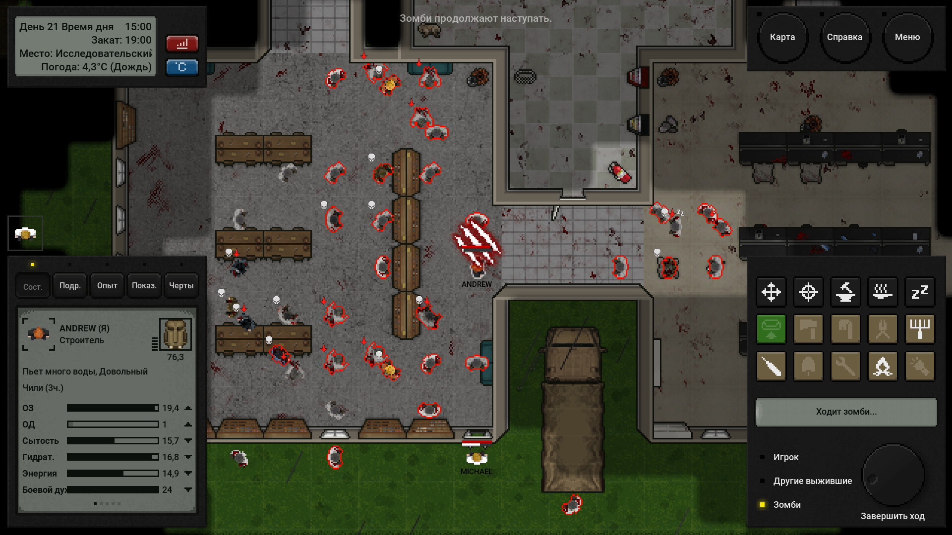 Terminus: Zombie Survivors screenshot 5