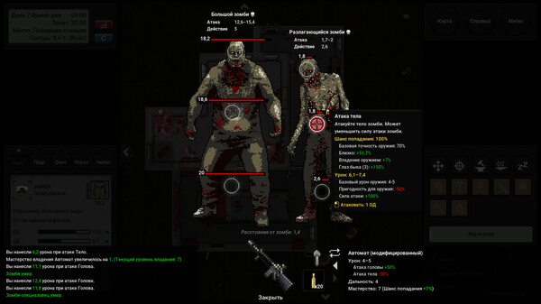 Screenshot z Terminus: Zombie Survivors