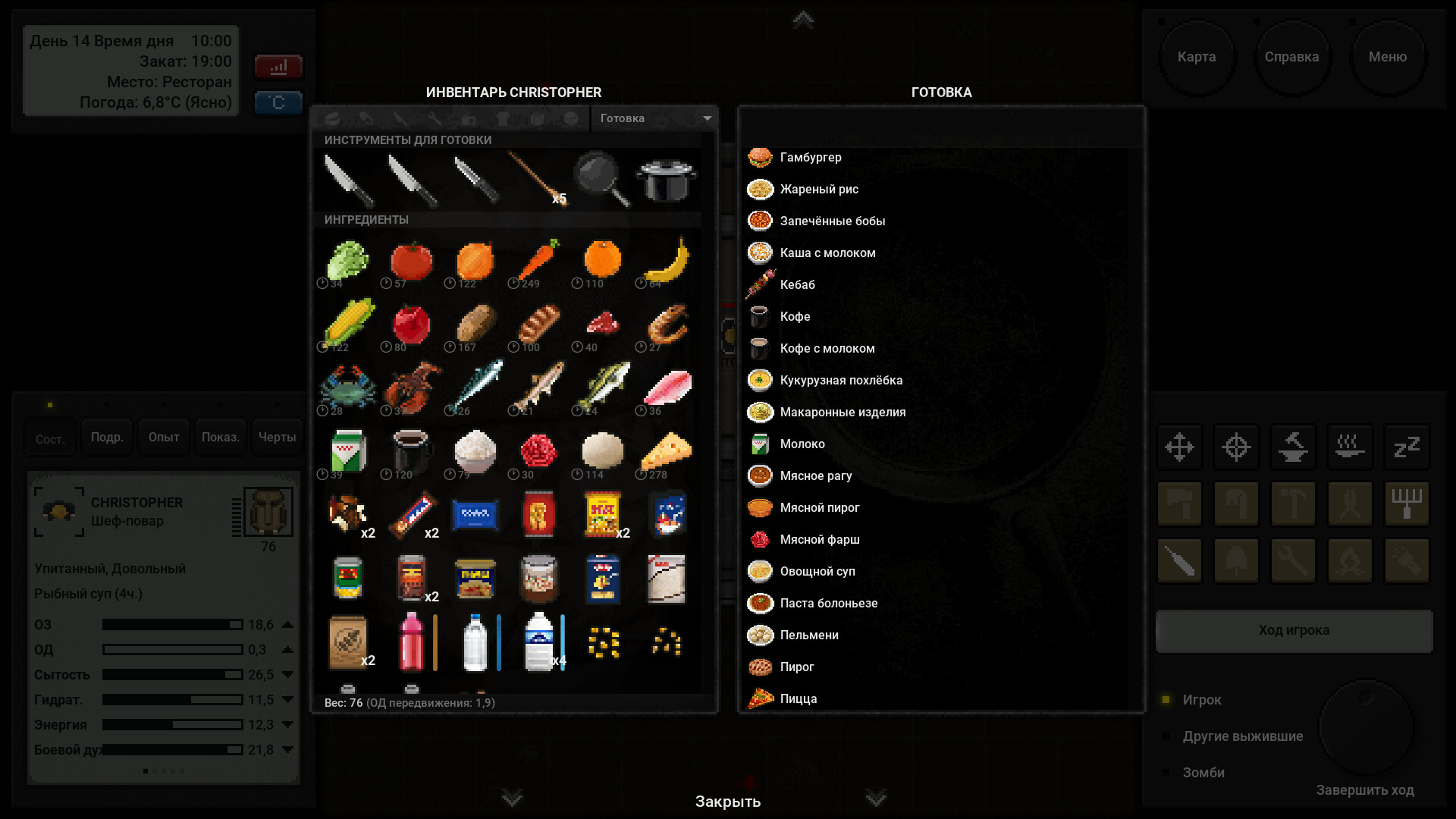Terminus: Zombie Survivors screenshot 6