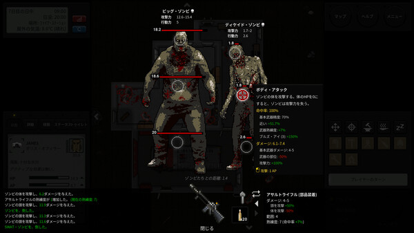 スクリーンショット