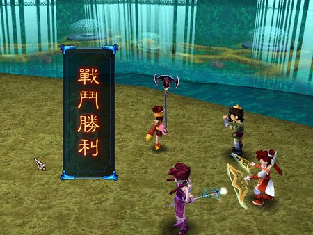 仙剑奇侠传三-游戏截图