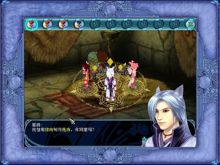 Sword and Fairy 3 Ex