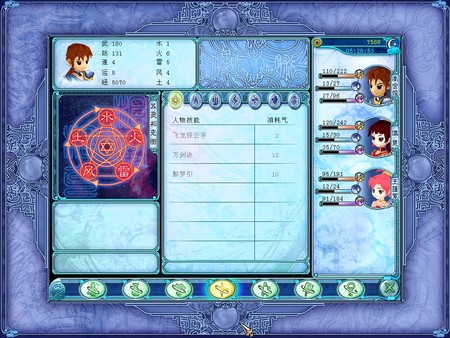 Sword and Fairy 3 Ex