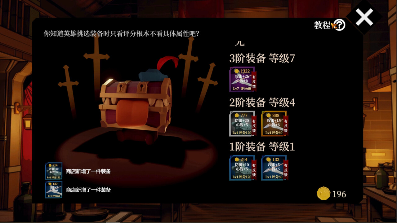 游戏图片