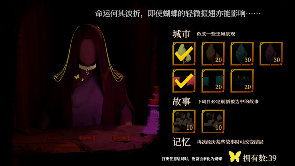 一名卫兵走进了一间酒馆-游戏截图