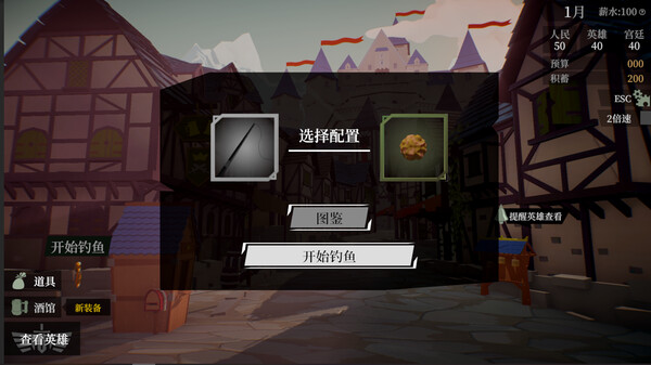 一名卫兵走进了一间酒馆-游戏截图