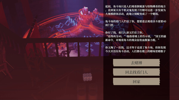 一名卫兵走进了一间酒馆-游戏截图