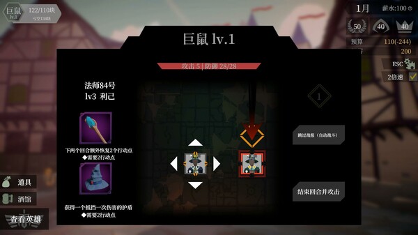 一名卫兵走进了一间酒馆-游戏截图